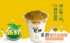QE杯奶茶加盟介绍,QE杯奶茶加盟能赚钱吗