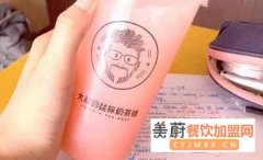 大叔的丝袜奶茶铺加盟流程,大叔的丝袜奶茶铺加盟费用