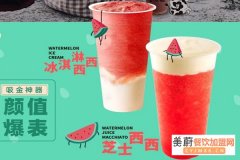 来一杯奶茶加盟费要多少钱,来一杯奶茶加盟流程是什么