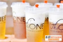 THEONE炭茶加盟费用多少钱？THEONE炭茶总部电话