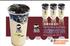 大口九奶茶加盟怎么样？开奶茶店为什么选择大口九？