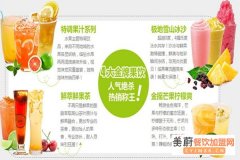 果麦奶茶详细开店流程？适合在县城开店吗？