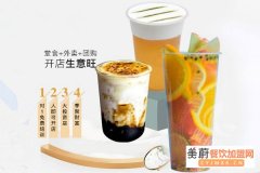 520奶茶值得投资吗？总部在哪里？三万元即可起步