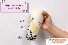 都可奶茶开店怎么样？店面的回本周期是多久？