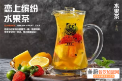 熊黑堂奶茶加盟费多少钱?投资费用5-8万元