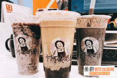 卞阿姨奶茶加盟费用详情 开店利润高吗