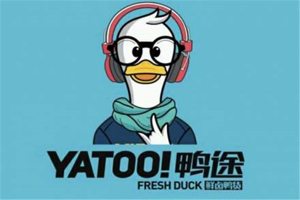 鸭途鸭脖开店费用多少钱？开店成本大概多少钱？