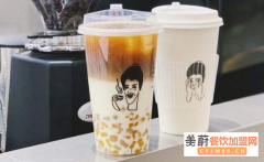 不要对我尖叫奶茶怎么加盟？不要对我尖叫奶茶店靠谱么？