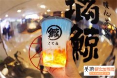 琉璃鲸奶茶总部联系电话是多少？一店多赚