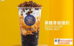 茶百道加盟费及加盟条件_投资一家茶百道加盟店总投资￥15万元