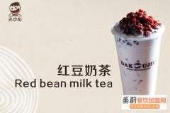 大口九奶茶怎么加盟？大口九奶茶开店赚钱吗？