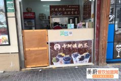 卞阿姨奶茶开店赚钱吗？卞阿姨奶茶总部哪些扶持？