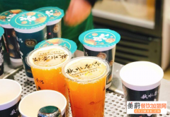 秋水茶作奶茶总部在哪里？开一家奶茶店利润高吗？