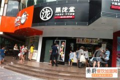 开一家黑泷堂奶茶店要多少钱？全年经营无淡季
