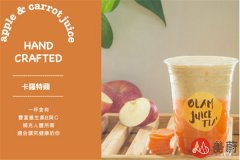 橙檬果汇茶饮创业需要多少投资,小本创业精选品牌