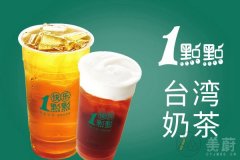 一点点奶茶总部工作人员公布_如何获取正确咨询热线？