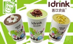 吾饮良品加盟品牌历史,吾饮良品加盟投资费用明细