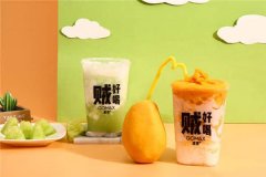 开一家果麦奶茶加盟店需要多少钱,果麦奶茶加盟条件是什么