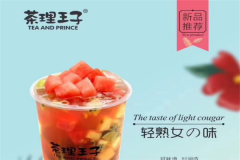茶理王子奶茶加盟有哪些支持,精英团队助你圆梦