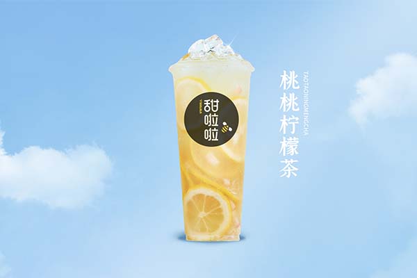 甜啦啦奶茶加盟总部 打造靠谱的国民奶茶品牌
