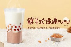 coco奶茶店要怎么开？省会城市最低35万元！