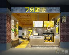 七分甜奶茶加盟费官网，优势众多，创业全程无忧
