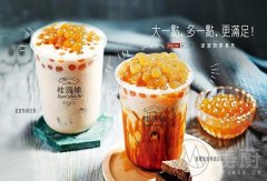 投资一家桂源铺奶茶多少钱？特色奶茶详情分析表