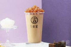 开古茗奶茶店该怎么选址？开5㎡奶茶小店赚大钱