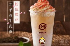 如何选择一个奶茶饮品加盟品牌呢，柠檬工坊为你揭秘