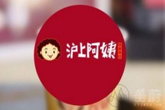 选择沪上阿姨开店，奶茶行业市场火爆前景好