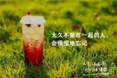开江小茶能赚钱吗？开江小茶奶茶店流程是什么？