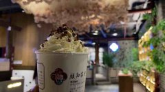 颜知茶也加盟店前期筹备有什么,新手开店必学课程
