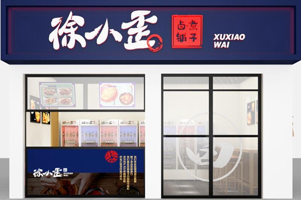 开卤味小吃店，是外卖店好还是标准店好？不用再纠结啦！