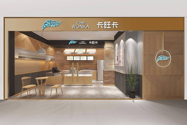 经营卡旺卡奶茶店的成功经验，让你开起店来不再难