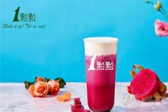 一点点奶茶开在什么地方比较好？前期投资多少钱？