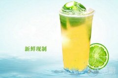 柠檬街奶茶加盟费用是多少？开业宣传策略让客流爆满