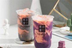 小茶堂奶茶加盟赚钱吗,小投资高回报月入十万不是梦