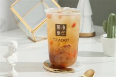 小茶堂奶茶加盟发展前景怎么样,利润高投资低轻松获利