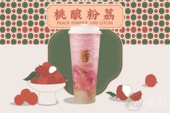 唇茶哩奶茶培训是免费的吗？零经验者即可投资加盟
