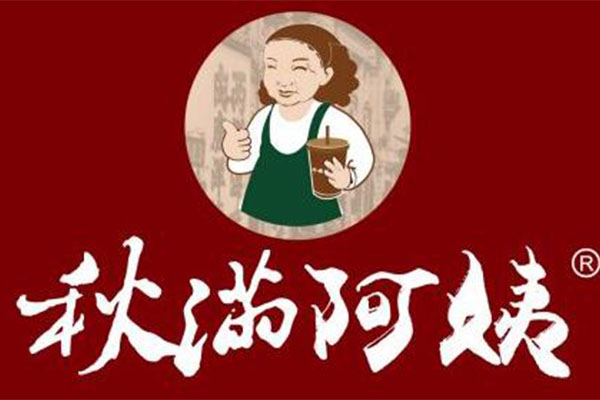 秋满阿姨奶茶加盟赚钱吗？小本创业 致富不愁