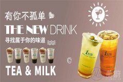 加盟一个一点点奶茶多少钱？微投入开店回报令人满足