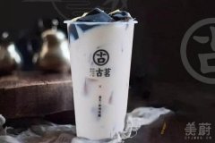 加盟古茗奶茶怎么样?品牌强大有保障