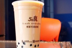 五十岚奶茶加盟流程？2022年加入很值得！