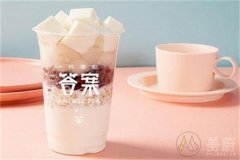 答案奶茶开店需要多少资金?总部为创业者解忧答惑！