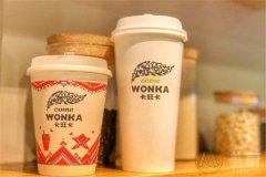 开卡旺卡奶茶加盟店条件是什么？强大实力吸引创业者！
