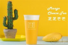 开一家茶确幸奶茶的成本是多少呢？全程跟踪服务！