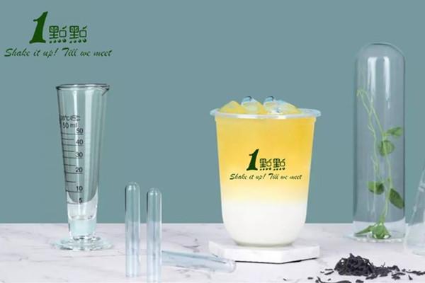 1点点奶茶加盟电话号码是多少？夫妻店经营攻略手册