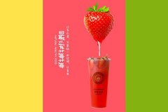 下午三点奶茶加盟优势,八大优势助力创业扬帆起航