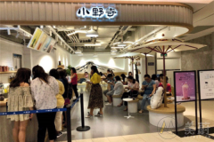 小野寺奶茶开店可靠吗？轻松万元开店！