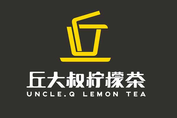 丘大叔柠檬茶加盟费多少？实力品牌 总部全程扶开店